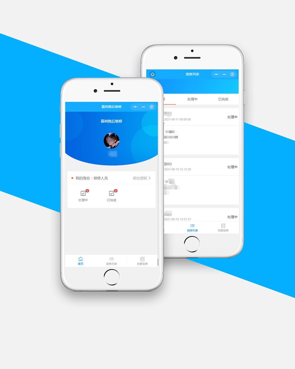 1636008210518396.jpg 嘉裕維修.jpg