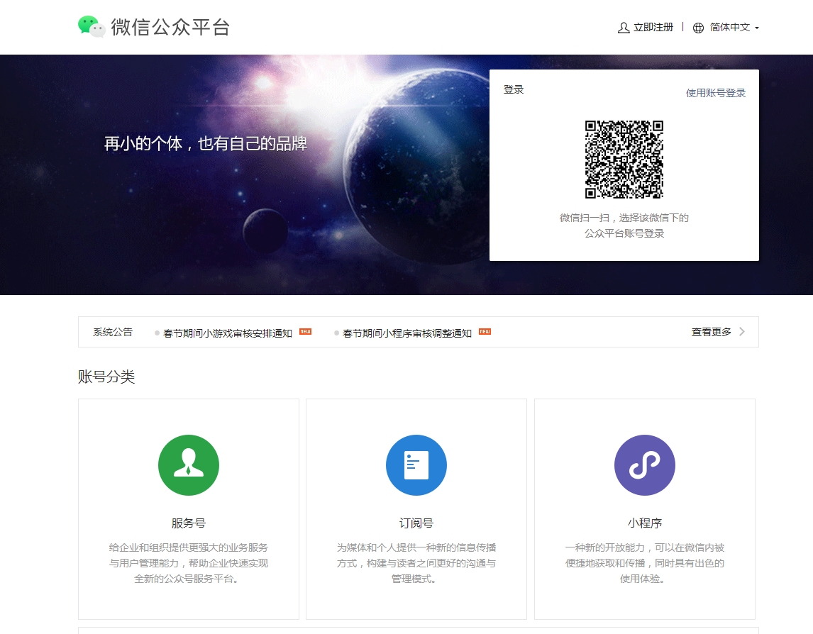 1706863967737256.jpg 微信截圖_20240202165235.jpg