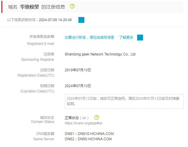 1720598292305869.jpg 2.jpg